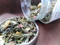 Preview: DRAGONFIRE flavored green and white tea